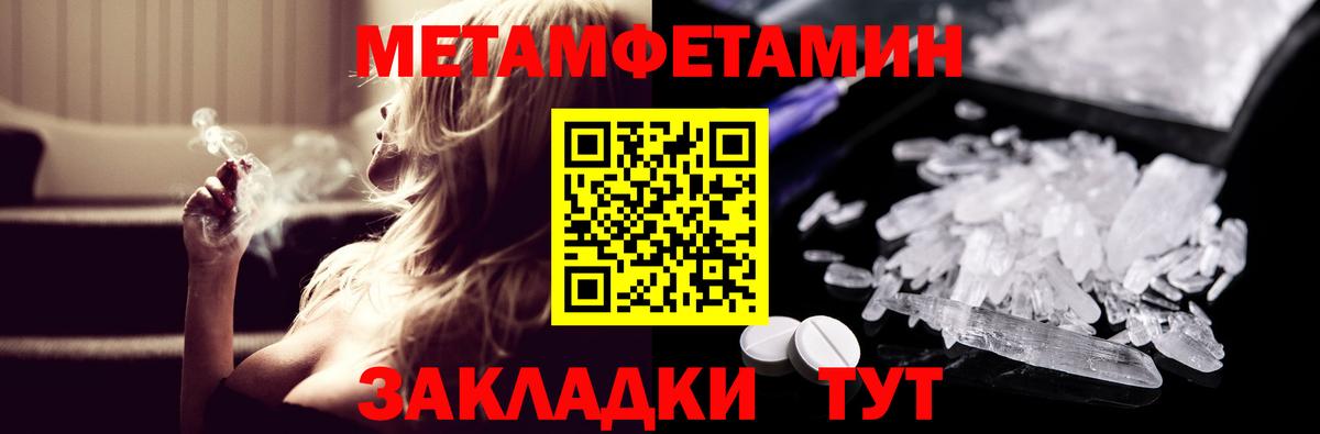 АМФЕТАМИН 97% Долгопрудный