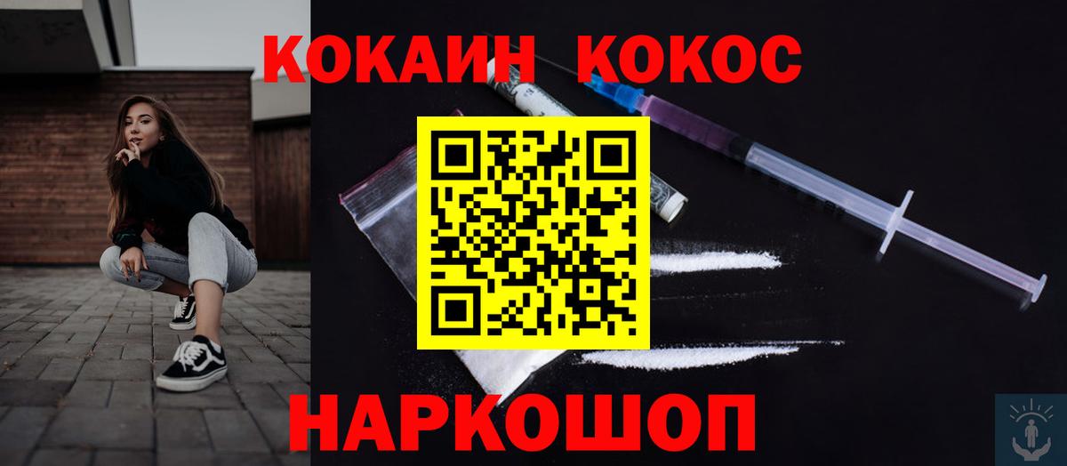 COCAIN 98% Долгопрудный