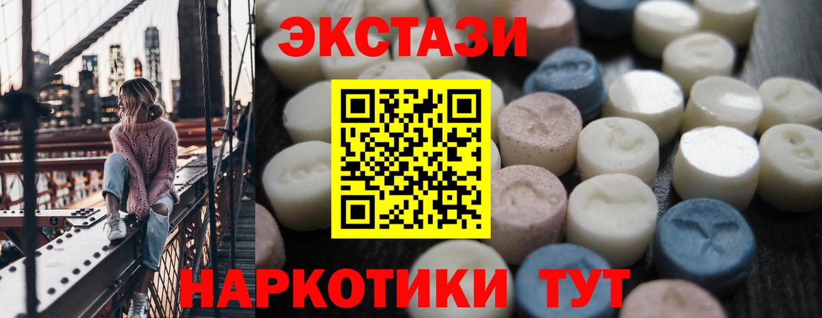 ЭКСТАЗИ louis Vuitton  Экстази 300 mg  Долгопрудный  ссылка на мегу зеркало  Вход с VPN  ЭКСТАЗИ 