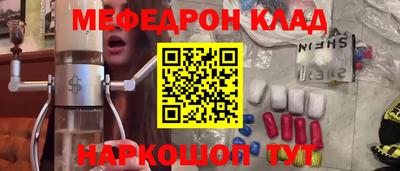 бошки Волжский