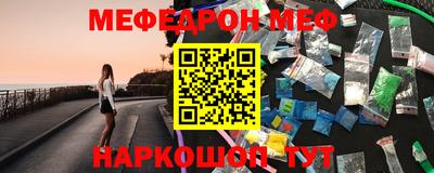 бошки Волжский
