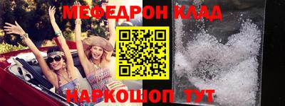 тгк Волгодонск