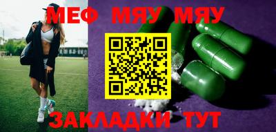 бошки Волжский