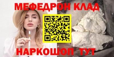 бошки Волжский
