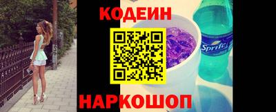 тгк Волгодонск