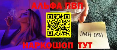 мяу мяу кристалл Волжск