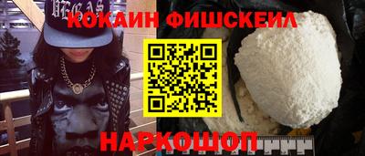 бошки Волжский