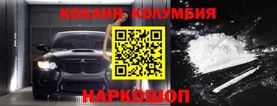 бошки Волжский