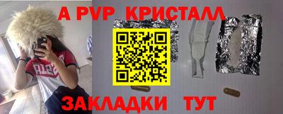 тгк Волгодонск