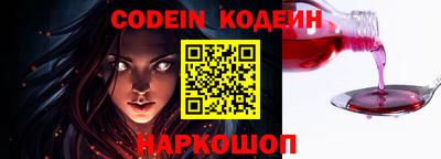 мяу мяу кристалл Волжск
