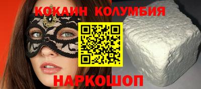 мяу мяу кристалл Волжск
