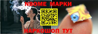 мяу мяу кристалл Волжск
