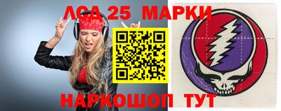 мяу мяу кристалл Волжск
