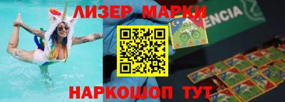 мяу мяу кристалл Волжск