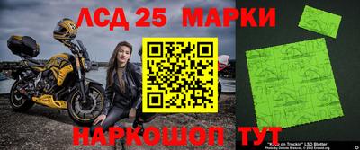 мяу мяу кристалл Волжск