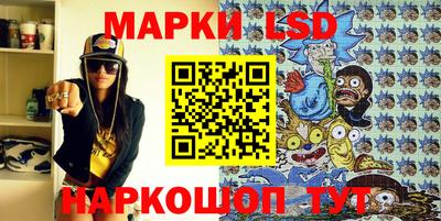тгк Волгодонск