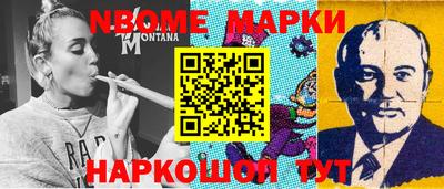 бошки Волжский