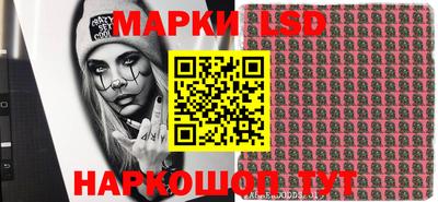 тгк Волгодонск