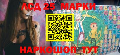 мяу мяу кристалл Волжск