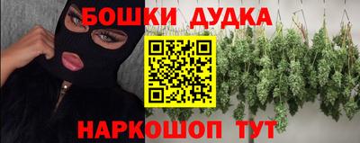 мяу мяу кристалл Волжск