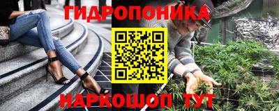 тгк Волгодонск