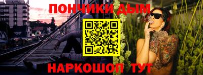 тгк Волгодонск