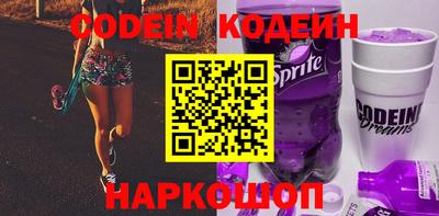 мяу мяу кристалл Волжск