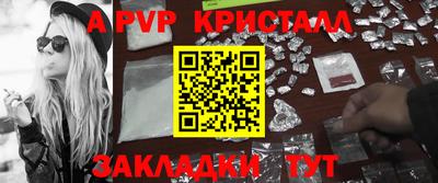 тгк Волгодонск