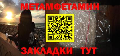 тгк Волгодонск