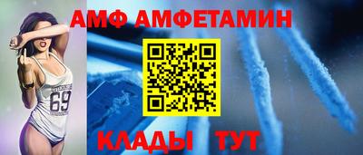 мяу мяу кристалл Волжск