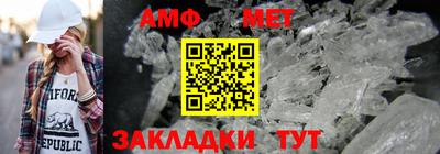 мяу мяу кристалл Волжск