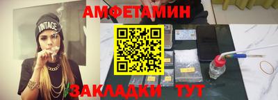 мяу мяу кристалл Волжск