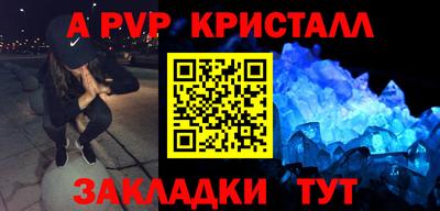 тгк Волгодонск