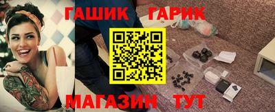 тгк Волгодонск