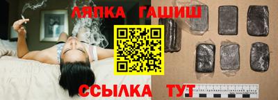 мяу мяу кристалл Волжск