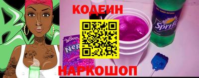 тгк Волгодонск