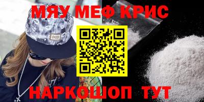 тгк Волгодонск