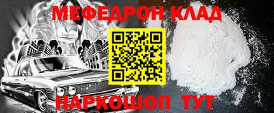 тгк Волгодонск