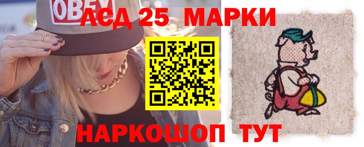LSD-25 экстази ecstasy  ЛСД экстази  Долгопрудный  Вход с VPN  ЛСД экстази ecstasy 