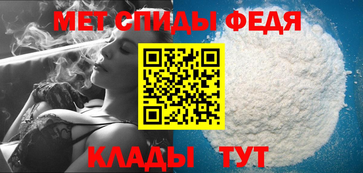 Первитин кристалл  Первитин кристалл  Вход с VPN  Долгопрудный 