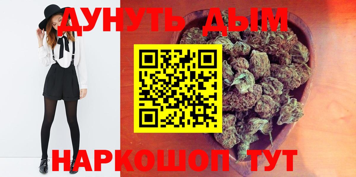 Шишки марихуана AK-47  МАРИХУАНА ГИДРОПОН  Вход с VPN  Долгопрудный  МАРИХУАНА марихуана  Бошки Шишки тримм 